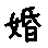 APJapanesefont