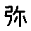 APJapanesefont