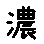 APJapanesefont