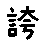 APJapanesefont