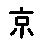 APJapanesefont