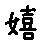 APJapanesefont