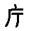 APJapanesefont