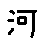 APJapanesefont