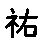 APJapanesefont