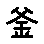 APJapanesefont