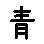 APJapanesefont