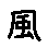 APJapanesefont