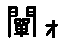 APJapanesefont