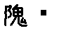 APJapanesefont