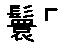 APJapanesefont