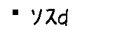 APJapanesefont