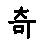 APJapanesefont