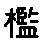 APJapanesefont