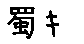 APJapanesefont