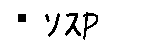 APJapanesefont