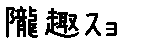 APJapanesefont