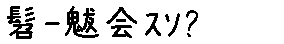 APJapanesefont