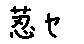 APJapanesefont