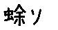 APJapanesefont