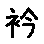 APJapanesefont