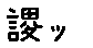 APJapanesefont