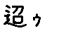 APJapanesefont