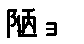 APJapanesefont