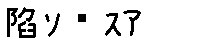 APJapanesefont