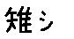 APJapanesefont