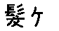 APJapanesefont