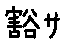 APJapanesefont