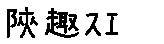 APJapanesefont