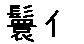 APJapanesefont