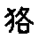 APJapanesefont