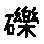 APJapanesefont