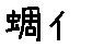 APJapanesefont