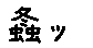 APJapanesefont