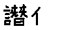 APJapanesefont