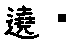 APJapanesefont