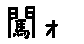 APJapanesefont