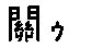 APJapanesefont