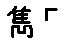 APJapanesefont