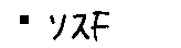 APJapanesefont