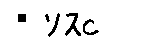 APJapanesefont