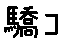 APJapanesefont