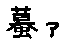 APJapanesefont