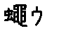 APJapanesefont