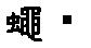 APJapanesefont