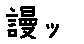 APJapanesefont